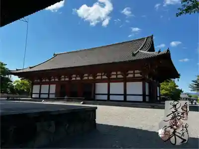 東寺（教王護国寺）(京都府)