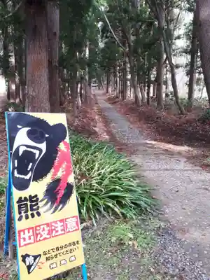 土津神社｜こどもと出世の神さまのその他建物
