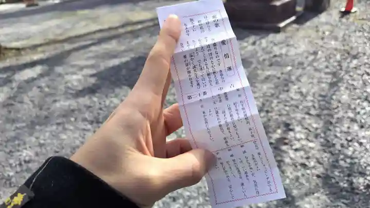 平野神社(京都府)