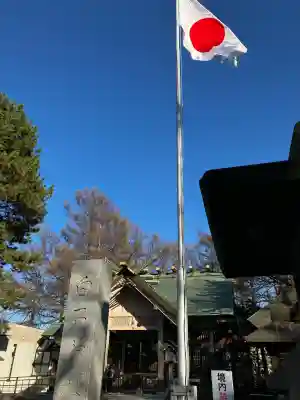 白石神社(北海道)