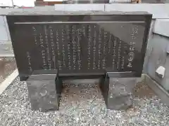 駒形神社(千葉県)