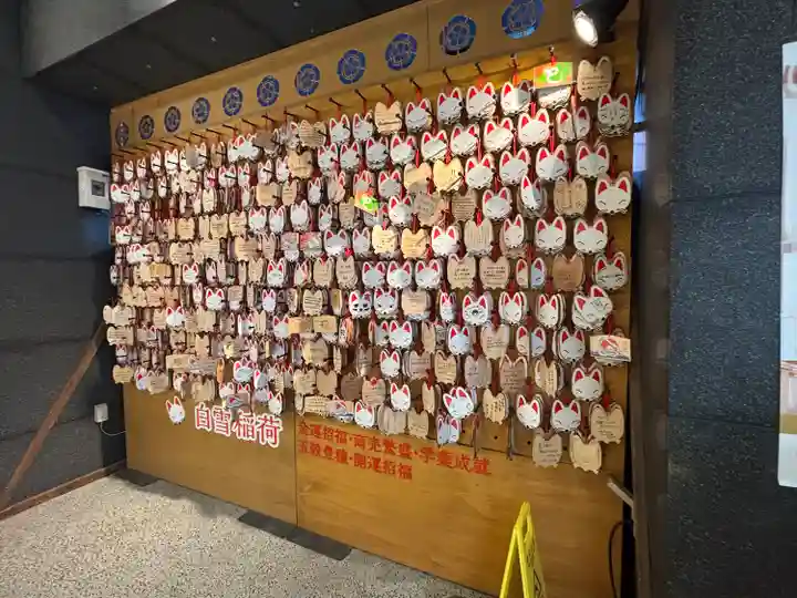 万松寺(愛知県)