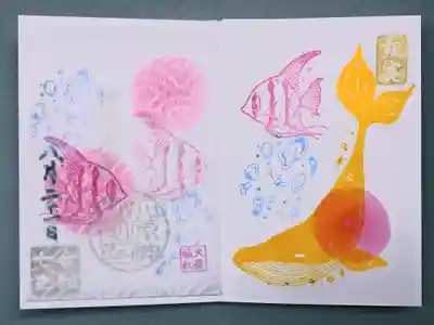 お書き入れしていただきました。
左側に透かしが重ねてあります。