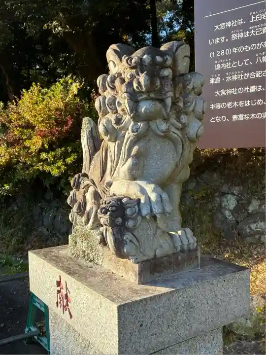 大宮神社(静岡県)