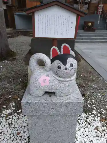烏帽子山八幡宮(山形県)