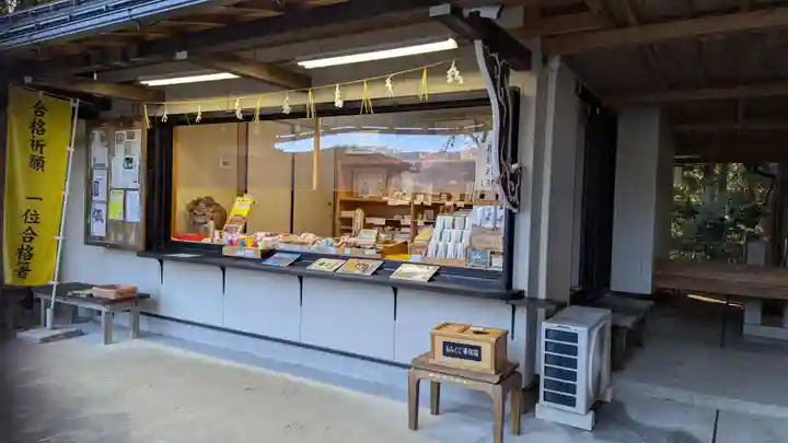 出雲福徳神社(岐阜県)