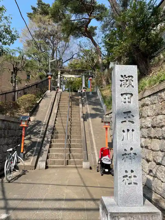 瀬田玉川神社(東京都)