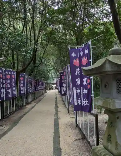 花窟神社(三重県)