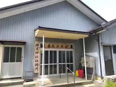 神度神社(富山県)