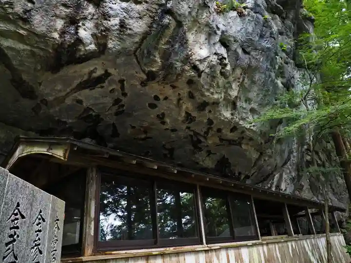 慈眼寺のその他建物