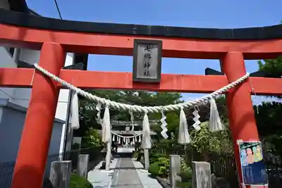 七郷神社(宮城県)