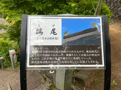 長谷寺のその他建物