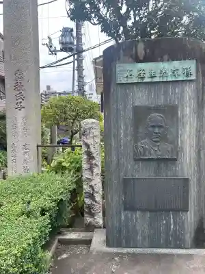 白山神社(東京都)
