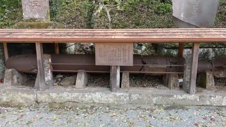 神山神社のその他建物