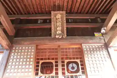 神炊館神社 ⁂奥州須賀川総鎮守⁂の本殿・本堂