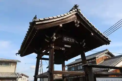 長楽寺(滋賀県)