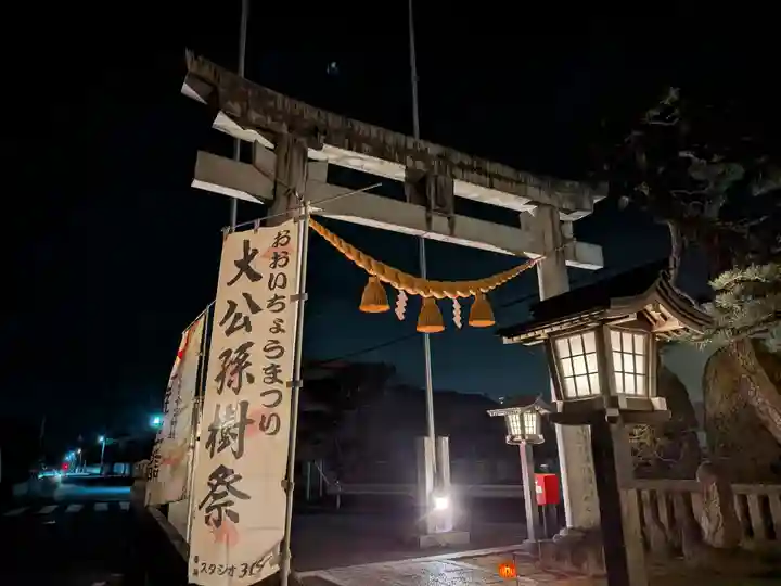 今宮神社(栃木県)