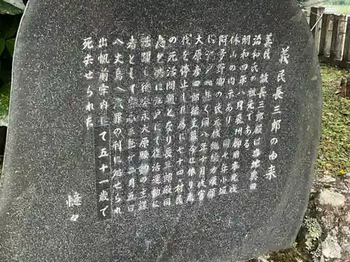 湯屋富士神社(岐阜県)