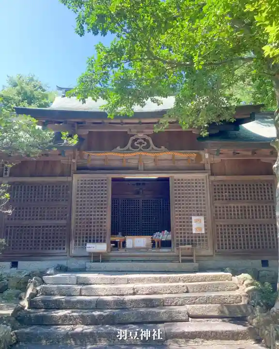 羽豆神社(愛知県)
