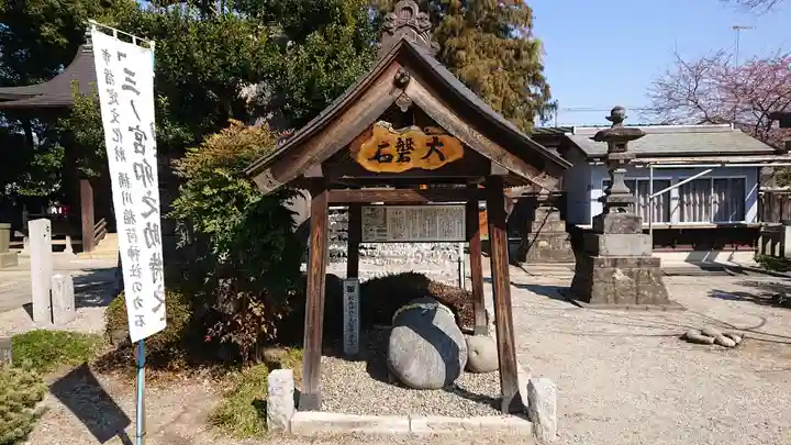 稲荷神社のその他建物