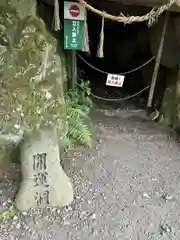 大王神社(長野県)