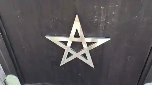 晴明神社(京都府)