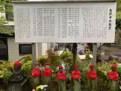 東照寺の歴史