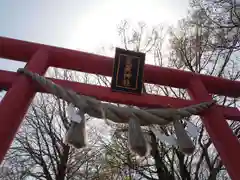 星置神社(北海道)