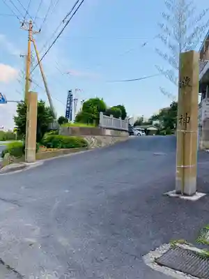 石屋神社のその他建物