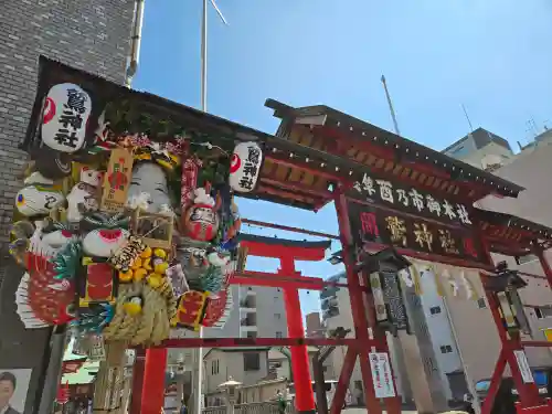 鷲神社(東京都)