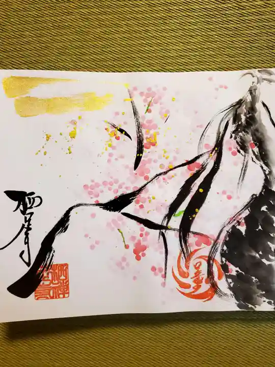 かっぱの寺 栖足寺(静岡県)