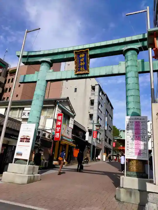 神田神社(神田明神)の鳥居