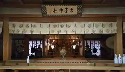 古峯神社(栃木県)