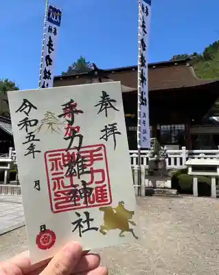 手力雄神社(岐阜県)