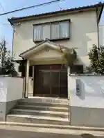 円福寺の本殿・本堂