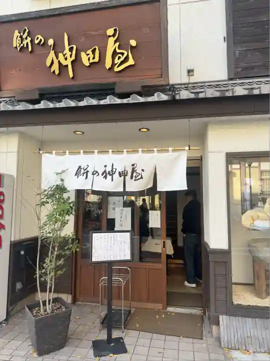 柏原八幡宮(兵庫県)