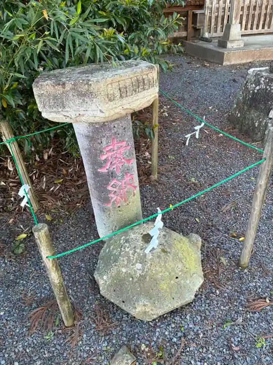 鹿嶋神社(茨城県)