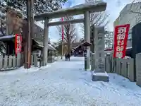 北海道神宮頓宮(北海道)