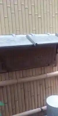 六道珍皇寺の歴史