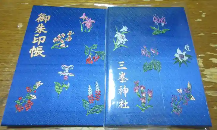 三峯神社(埼玉県)