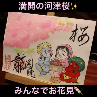 河津桜