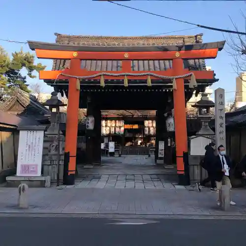 下御霊神社(京都府)