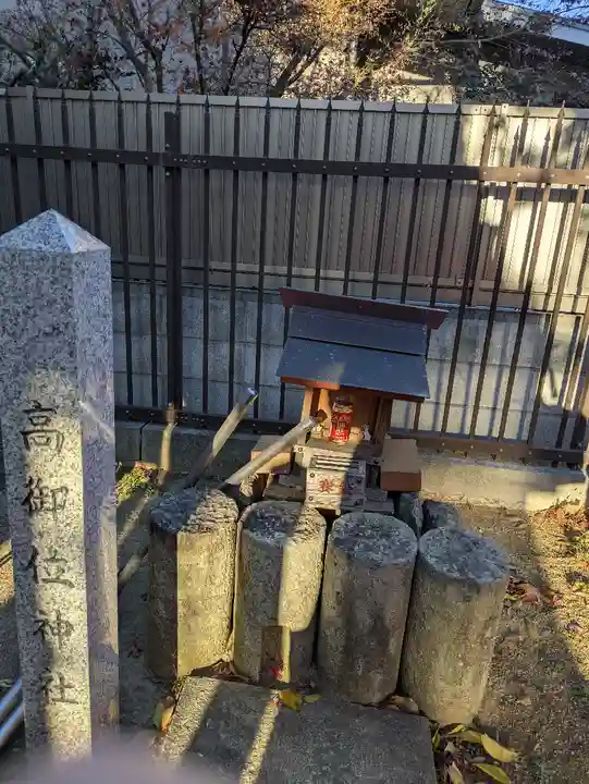 天之御中主神社(兵庫県)