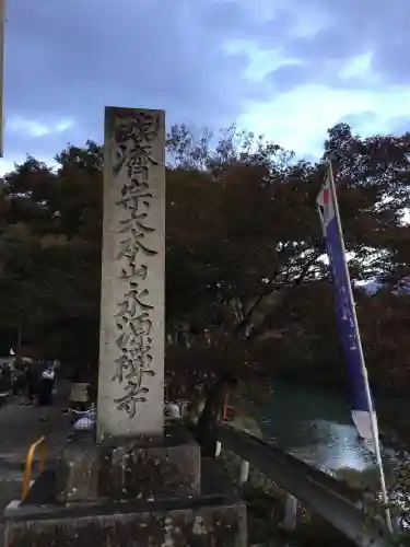 永源寺の{uncategorized: "未分類", other: "その他", undefined: "問題あり", building: "その他建物", grave: "お墓", sacred_gate: "鳥居", guardian: "狛犬", statue: "像", buddha: "仏像", history: "歴史", nature: "自然", garden: "庭園", animal: "動物", pagoda: "塔", temizu: "手水舎", mountain_gate: "山門・神門", sanctuary: "本殿・本堂", subordinate: "末社・摂社", art: "芸術", scenery: "景色", jizo: "地蔵", ema: "絵馬", goshuin: "御朱印", omikuji: "おみくじ", items: "授与品その他", amulet: "お守り", goshuincho: "御朱印帳", eats: "食事", festival: "お祭り", votive_dance: "神楽", shichigosan: "七五三参", wedding: "結婚式", experience: "体験その他", initially: "初詣", around: "周辺", anti_infection: "感染症対策"}