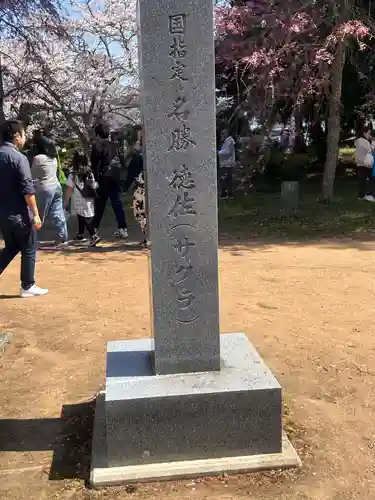 徳佐八幡宮(山口県)