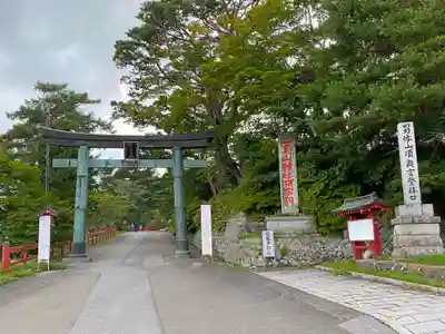 日光二荒山神社中宮祠の鳥居