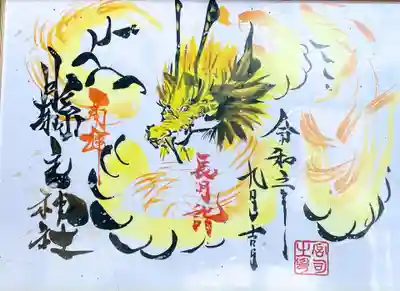 黄色も鮮やかで素晴らしいですね！