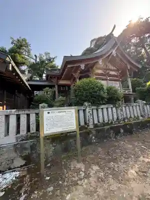 一宮神社(徳島県)