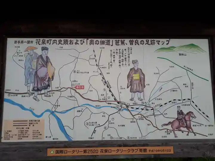 黄金山神社のその他建物