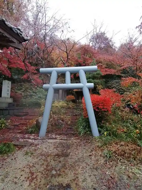 薬王寺の鳥居